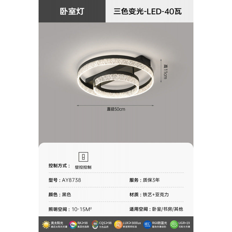 Modern Minimalist Internet Celebrity Living Room Ceiling Light Elegant Home Italian Light Luxury Ice Crack Pattern Hall Master Bedroom Lighting