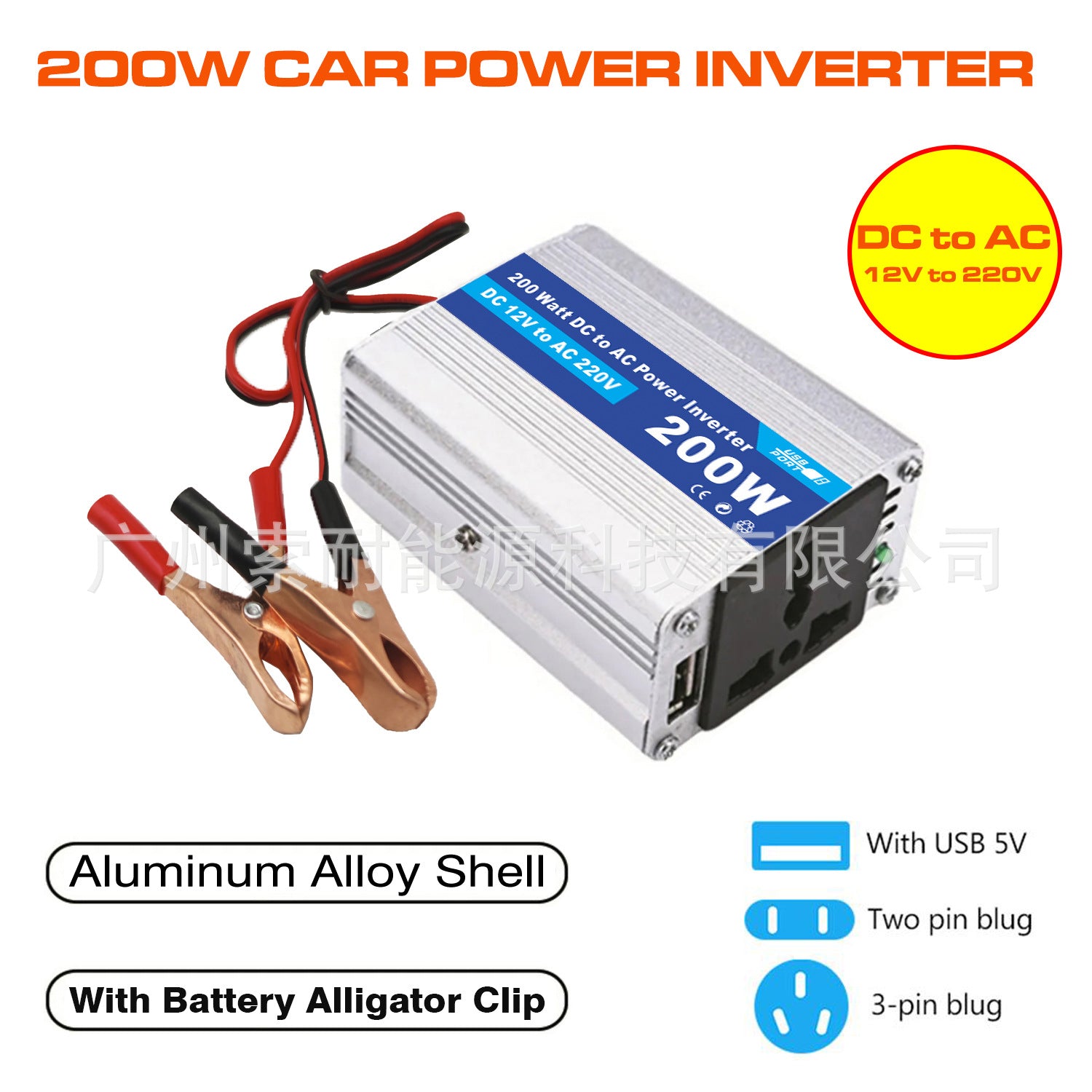 Vehicle Inverter12V Turn110V220V 200W Amazon AliExpress Platform Export car inverter