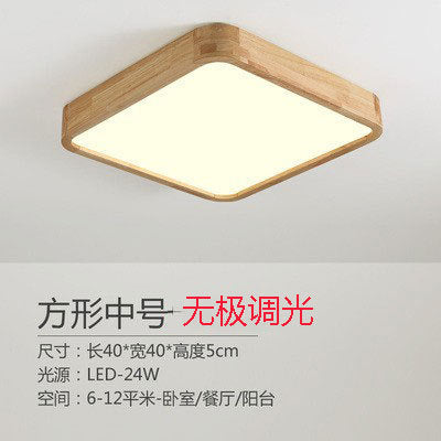 Log led Ceiling Lamp Living Room Balcony Tatami Wabi-Sabi Style Japanese Style Wood Art Corridor Nordic round bedroom