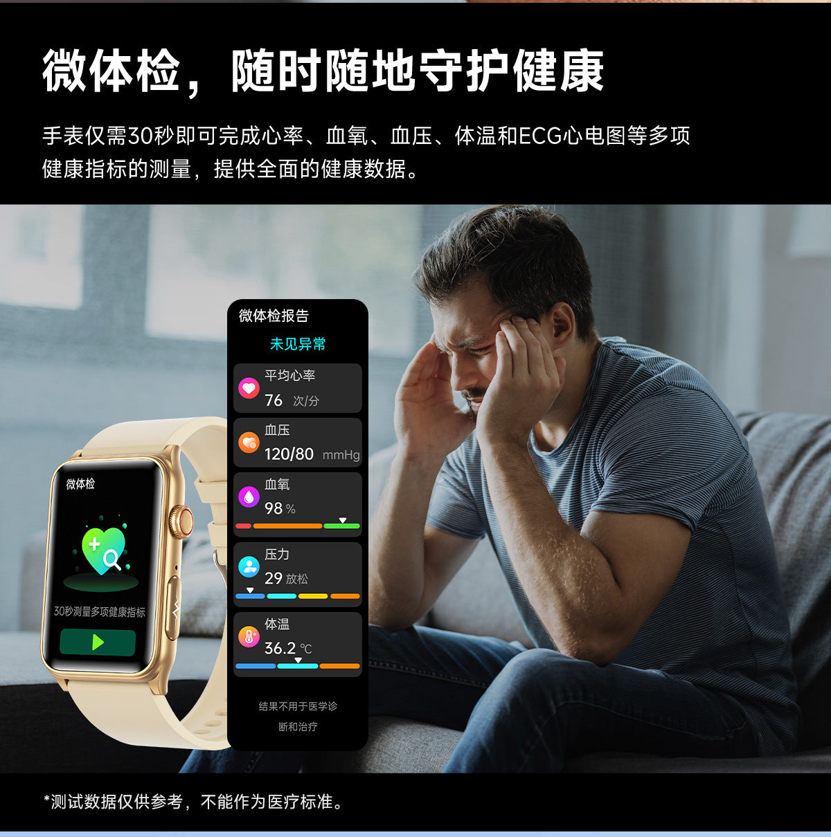 GE50Smart bracelet health monitoring blood sugar HRV Micro Physical Examination ECG ECG G50Flashlight Smart Watch