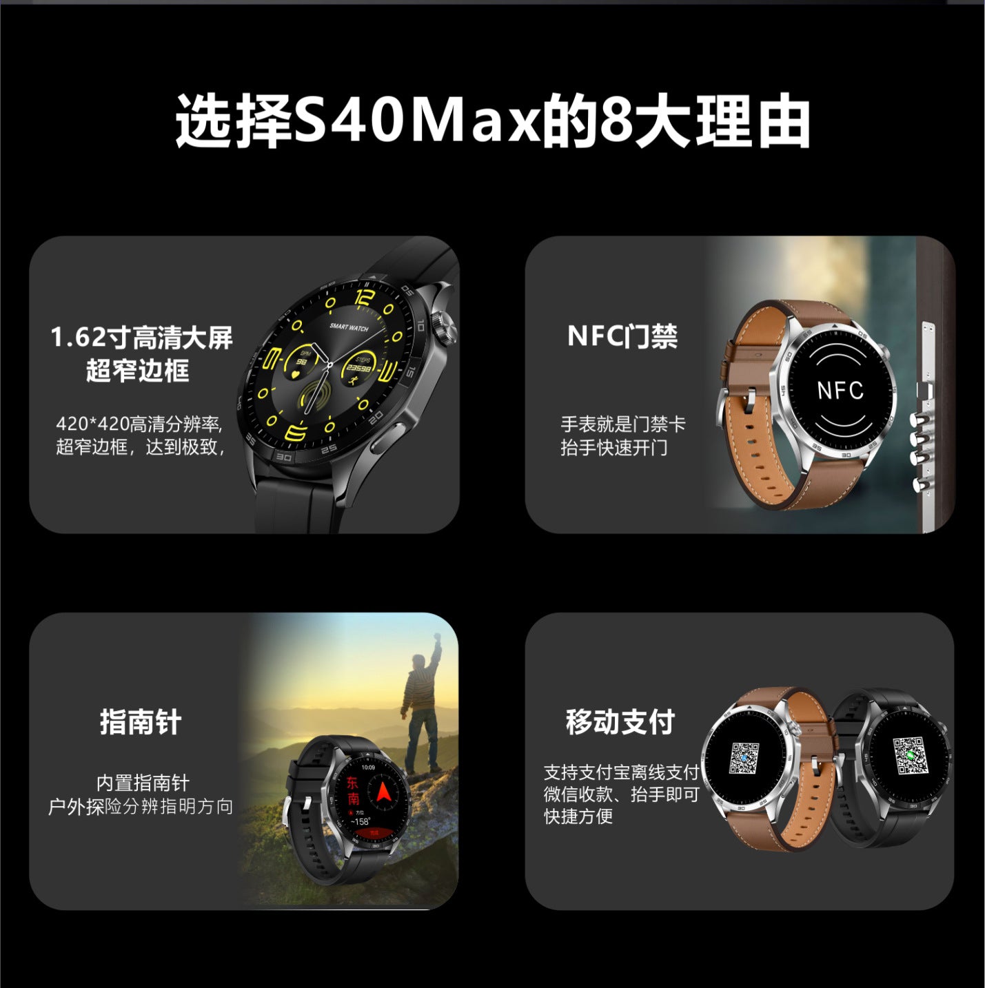S40 Max Smart Watch1.62inch Bluetooth call, heart rate, step counting, sleep monitoring GT4Message Push