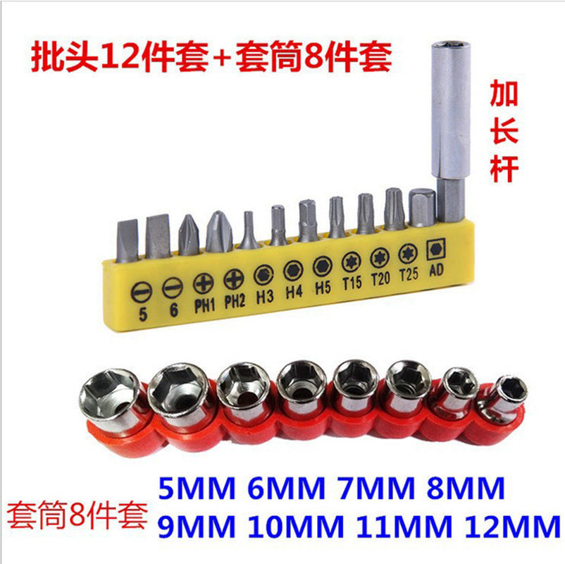 Wholesale Carbon Steel Cordless Drill Connecting Rod Electric Drill Flathead Combination Socket Set Cordless Drill Accessories Phillips Bit