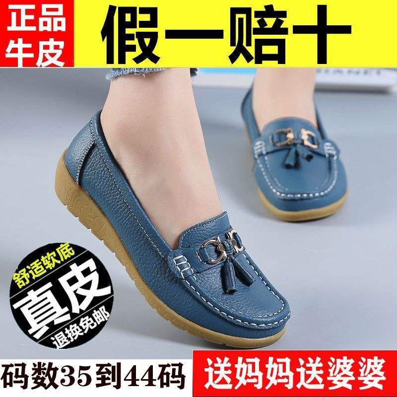 Women's Shoes Flat Soft Sole Thick Sole Loafers Thickened Nurse Shoes Rubber Sole Wedge Slip-On Women's Shoes