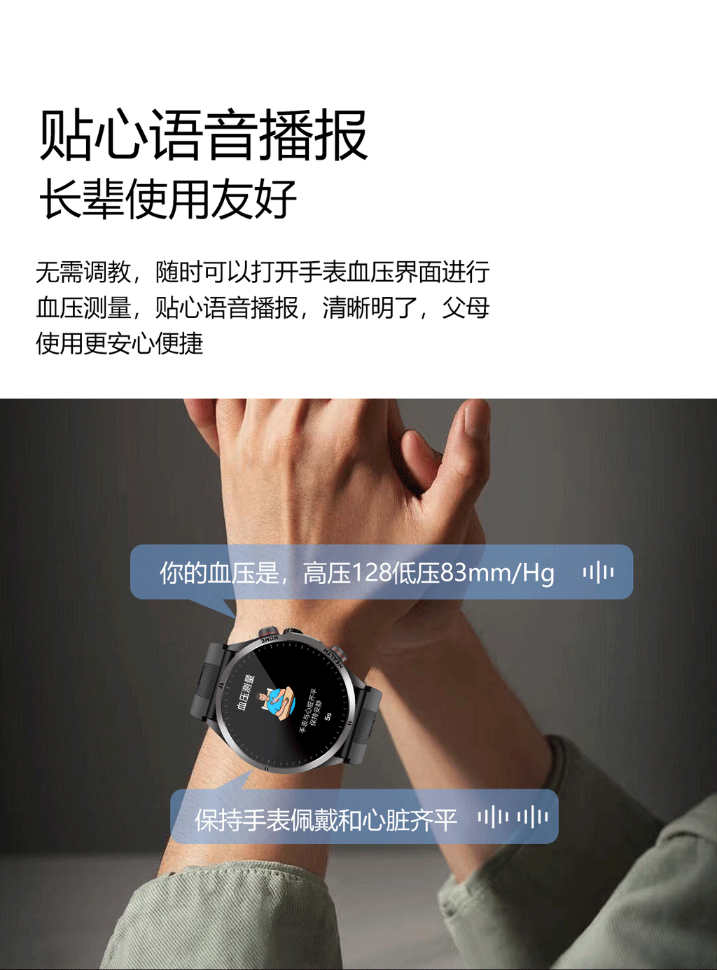 S26Air Pump Blood Pressure Smart Watch Blood Sugar Blood Oxygen Bluetooth Call Heart Rate Monitoring Air Pump Blood Pressure Watch S22
