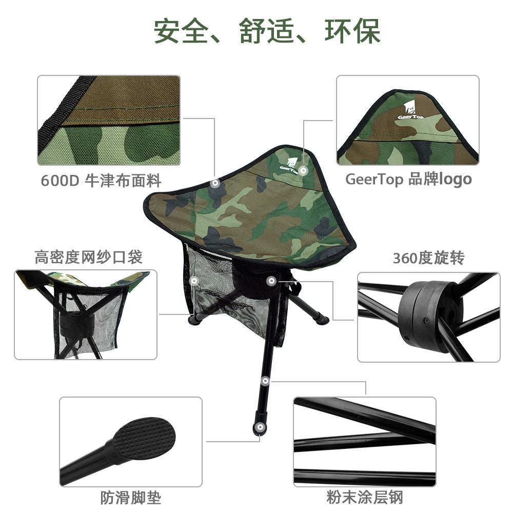 Outdoor Folding Chair Picnic Leisure Rotating Tripod Chair Fishing Portable Thickened Camping Stool