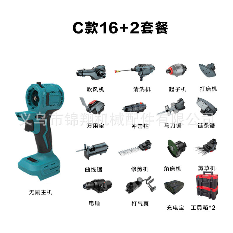 Lithium Battery Multi-Functional Multi-Purpose Treasure New Rechargeable Lithium Battery Brushless Universal Electric Tool Set
