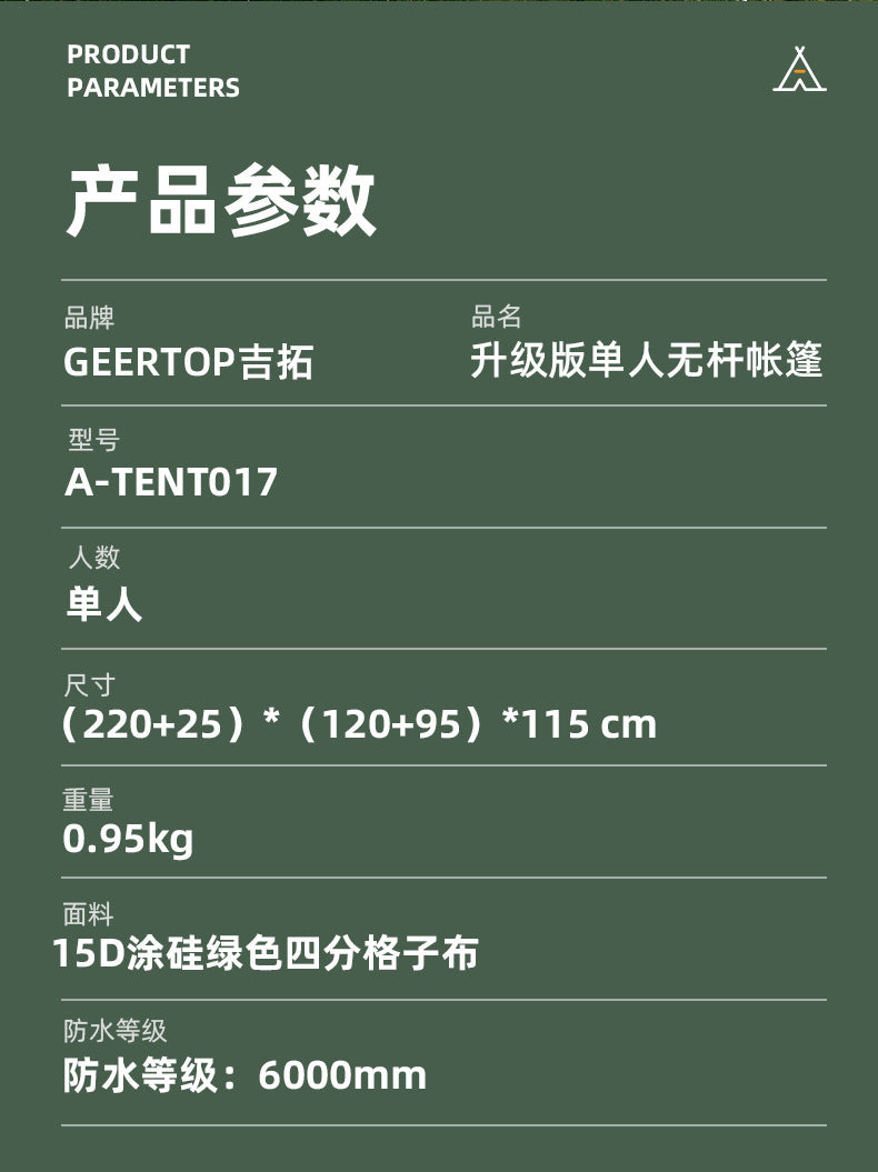 Wholesale Ultra-light Single Tent Outdoor Silicone Coated Nylon Tear-resistant Triangle Camping Hiking Waterproof Pyramid Lightweight