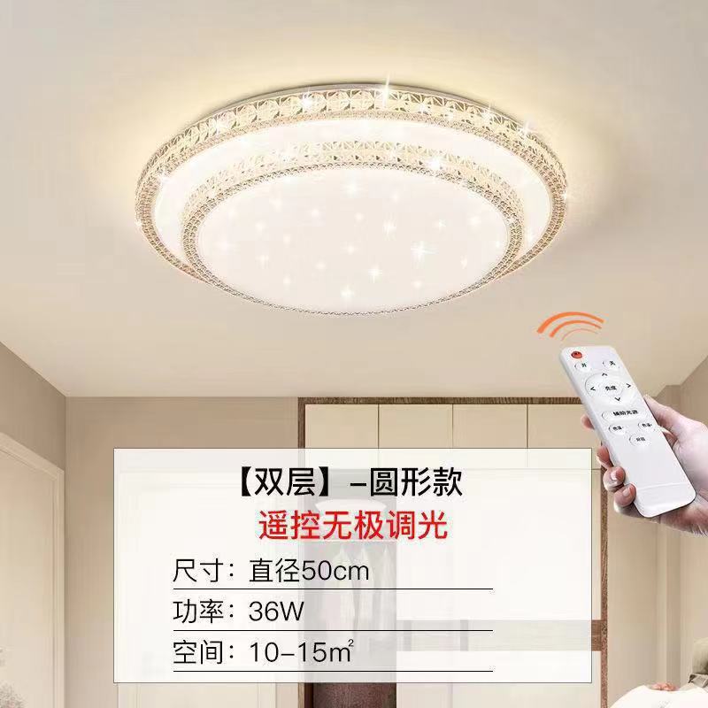 Imitation Crystal New Living Room Lamp LED Ceiling Lamp Master Bedroom Light Fixture Modern Simple Elegant Luxury Hall Main Light