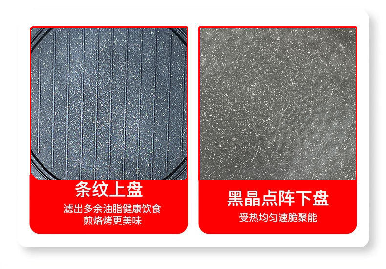 Electric Griddle Wanlida High Quality40CM Household Suspended Pancake Machine Double-sided Heating Multi-functional Pancake Machine