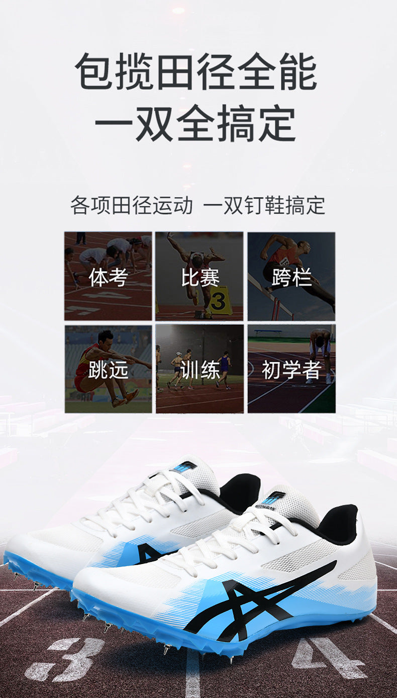 New Track and Field Shoes Professional Spikes Running Shoes Sports Shoes for Exams and Competitions Support Dropshipping