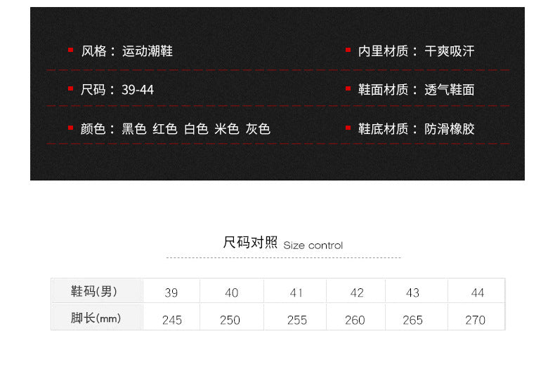 2025New National Fashion Casual Shoes Breathable Mesh Patchwork Men's Shoes Thick Sole Height Increasing Non-Slip Wear-Resistant Sports Shoes