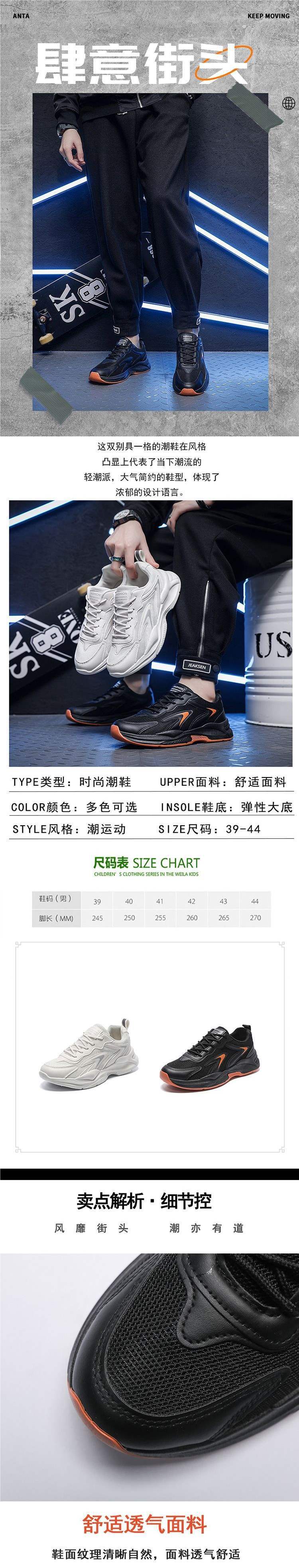 Men's Shoes Summer New Breathable Mesh Shoes Men's Sports Shoes Korean Style Versatile White Shoes Thick Running Casual Shoes