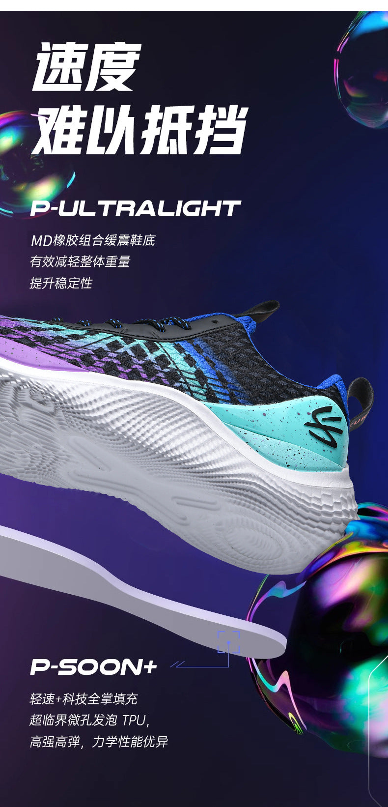 2025Spring and Summer New Basketball Shoes for Men and Women, Breathable Low-top Sports Shoes for Big Kids, Teenagers, and Students, Practical Training Sneakers
