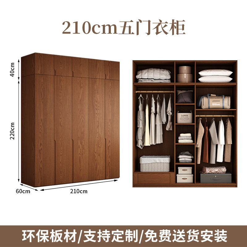 Oak Wardrobe Solid Wood Bedroom Household Handle-Free Storage Cabinet Walnut Color ENF Grade Combination Segmented Wardrobe
