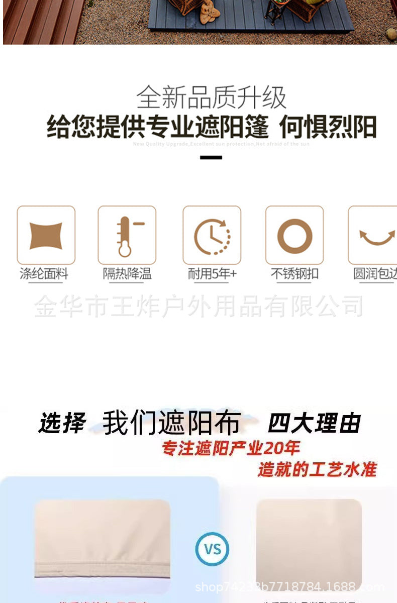 210D Sunshade Sail Camping Sun Protection Triangle Canopy Courtyard Garden Sun Protection Triangle Canopy Beach Sun Protection Sunshade Sail