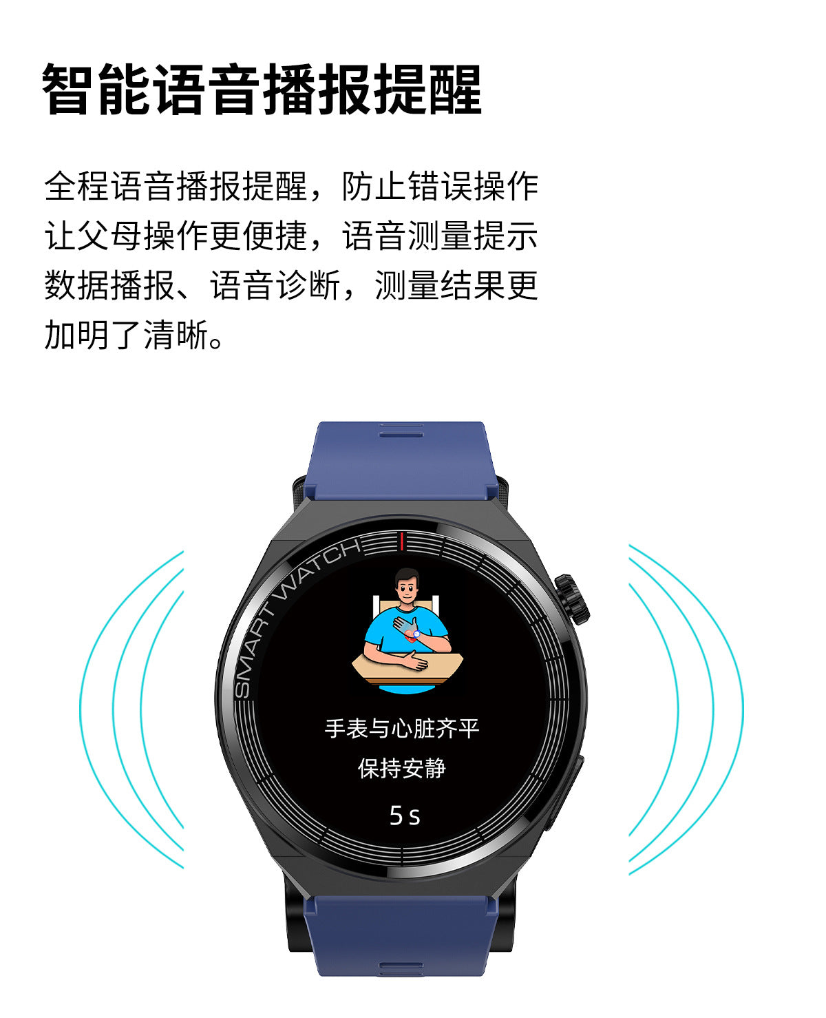 S22Air Pump Type Precision Blood Pressure Smart Watch ecg ECG Health Monitoring Blood Pressure Health Smart Watch