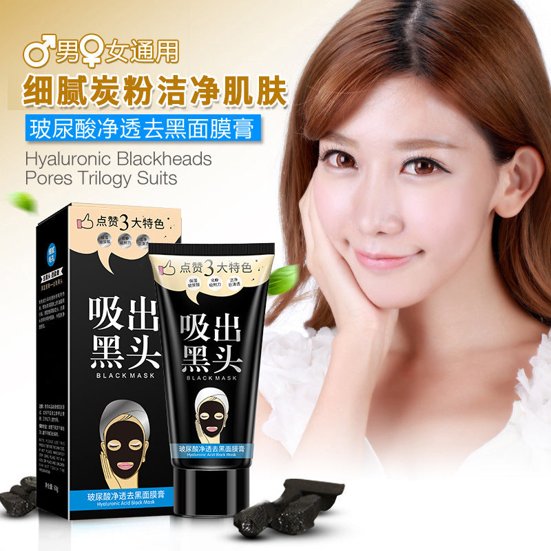 Cross-border Blackhead Removal Mask Cream60g Yizhichun Hyaluronic Acid Clear Peel-off Nose Mask Cream Export Manufacturer Wholesale