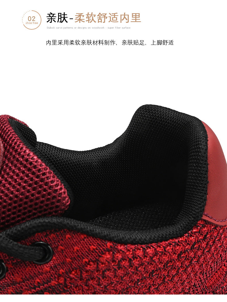 2025Autumn Large Size Men's Mesh Breathable Lightweight Height-Increasing Running Shoes Outdoor Hiking Casual Sports Shoes