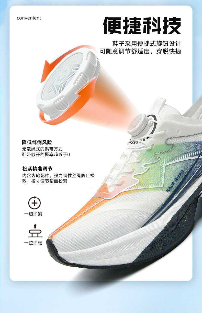 Summer New Hollow Breathable Rotating Buckle Racing Running Shoes Full Palm Carbon Plate Thick Sole Cushioning Sports Shoes