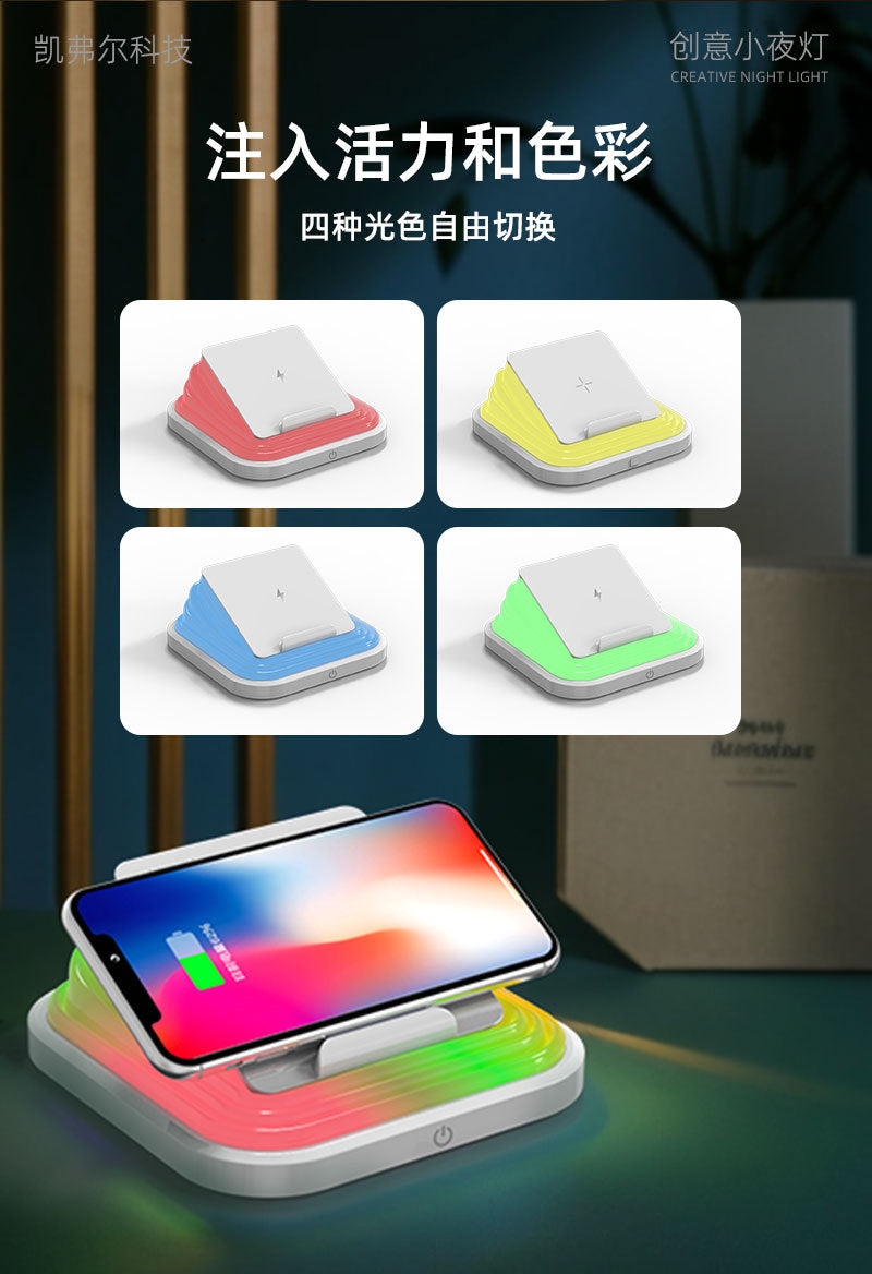 Phone Magnetic Holder15W Wireless Charging Table Lamp Gift Night Light Multi-Color Adjustable Atmosphere Lamp Bedroom Bedside Table Lamp