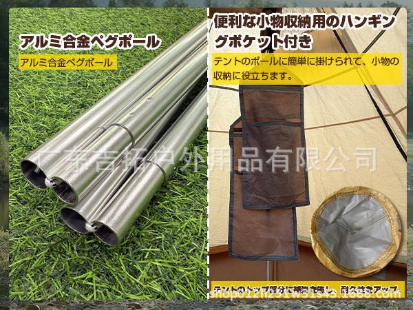 Wholesale outdoor camping tents3-4Indian Pyramid Tent Four Seasons Rainproof Mosquitoproof Double Layer Tent for Multiple People