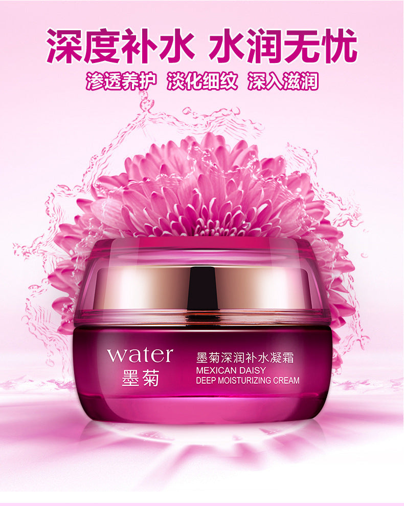 Boquanya Aloe Vera Essence Cream Hydrating, Moisturizing, Nourishing, and Skin-Revitalizing Aloe Vera Face Cream Wholesale Moisturizing Cream