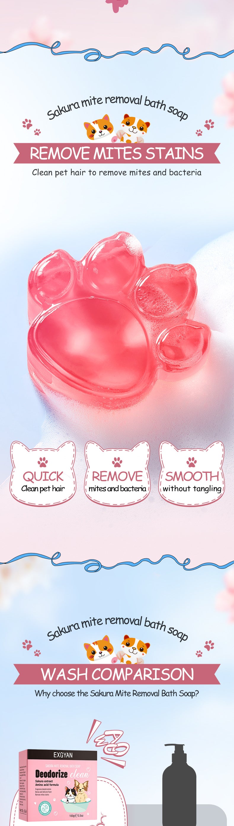 宠物樱花清洁皂 EXGYAN 清洁宠物毛发手工皂 跨境批发