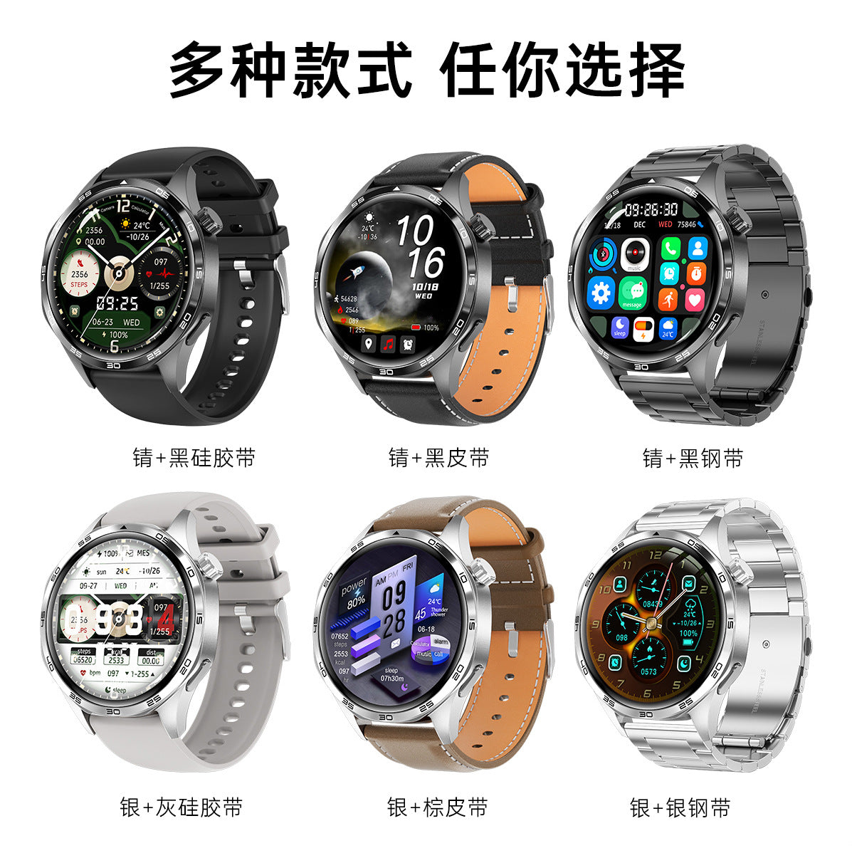 Watch5 Pro Smart Watch1.52inch Bluetooth Call True Heart Rate Pedometer Sleep Monitoring Sports Watch