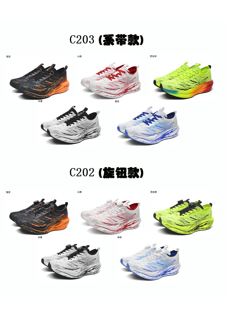 Autumn New Fluorescent Parent-Child Fashion Casual Sports Shoes with Real Carbon Plate High Elasticity Cushioning Outdoor Running Shoes