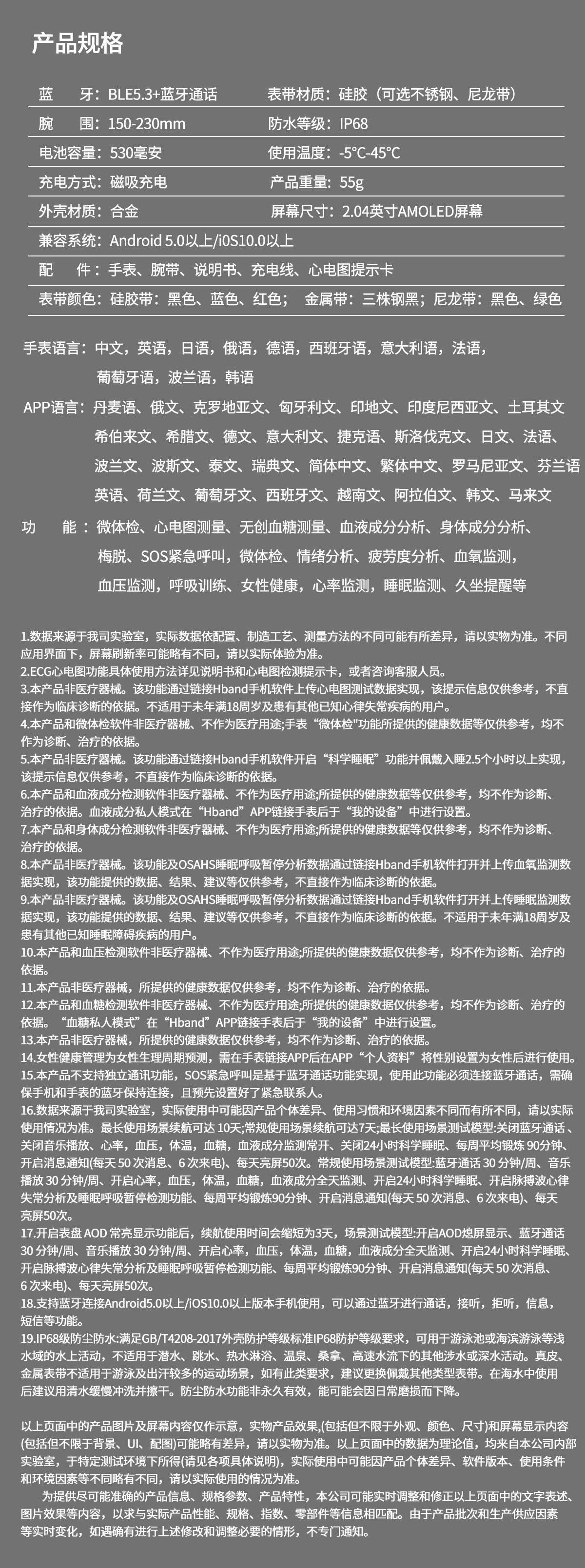 et585Smart Watch Blood Sugar Micro Physiotherapy Mood Fatigue Health Detection Bluetooth Call Smart Watch