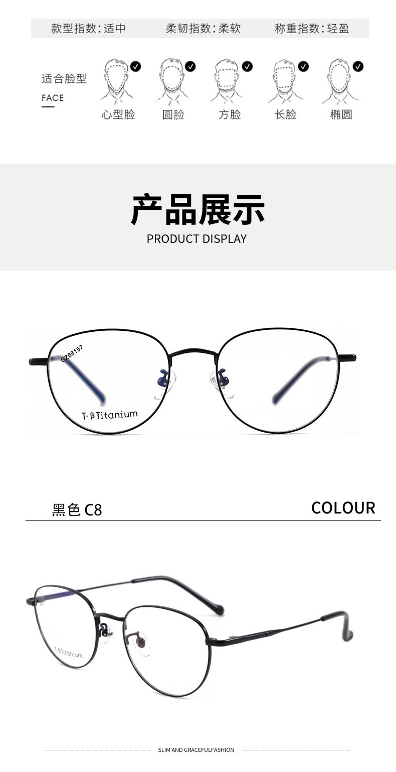 Vintage Half Titanium Eyeglass Frame Oval Frame Unisex Fashion Versatile Glasses Metal Frame Hot Sale