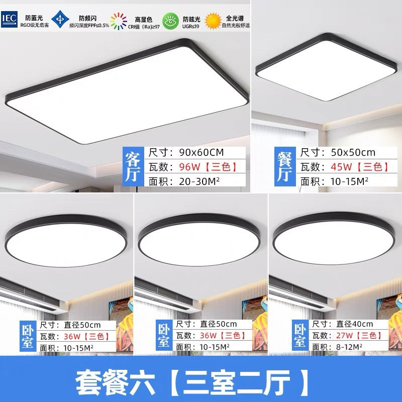 Full Spectrum Smart Ceiling Light Living Room Bedroom Light LED Modern Simple Elegant Ultra-thin Lighting Fixtures Collection