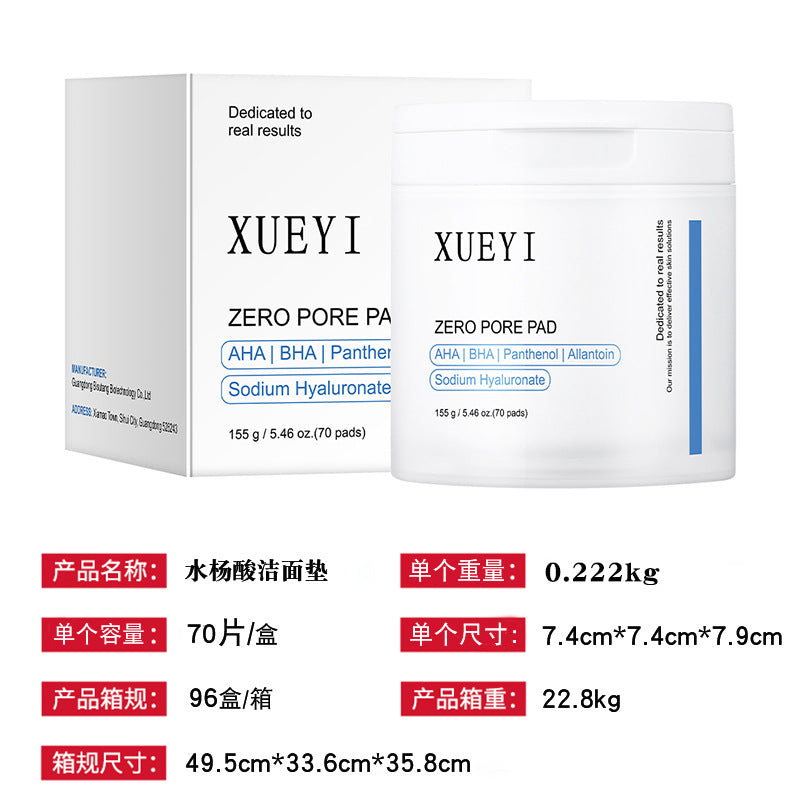 In Stock Full Salicylic Acid Facial Cleansing Pads Exfoliating Cleansing Cotton Pads Skincare Wholesale