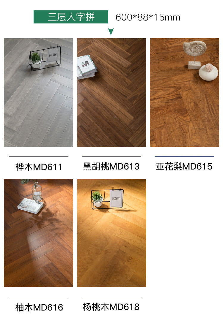 In-stock wholesale with on-site installation Herringbone Locking Floor Heating New Three-Layer Solid Wood Flooring Oak Black Walnut Flooring