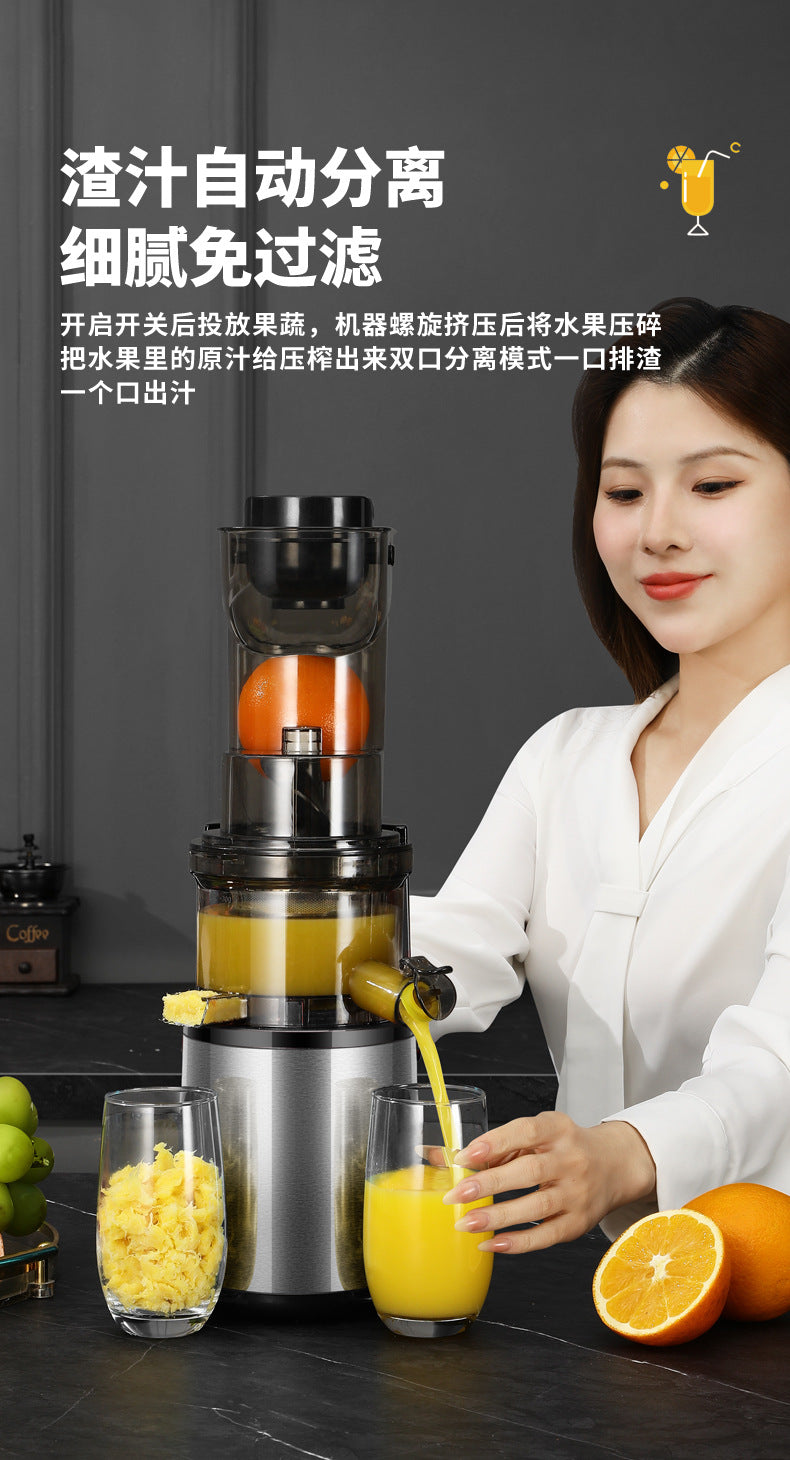 Customized Juicer with Pulp Separator, Small Household Multifunctional Fruit Juicer, Blender