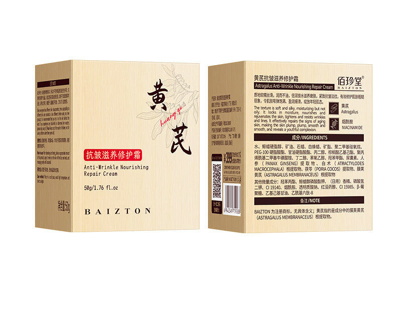 Boquanya Aloe Vera Essence Cream Hydrating, Moisturizing, Nourishing, and Skin-Revitalizing Aloe Vera Face Cream Wholesale Moisturizing Cream