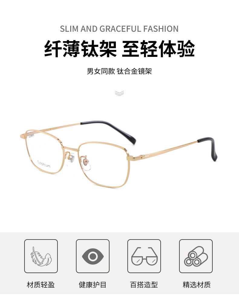 Business Half Titanium Glasses Frame Square Frame Men and Women Universal Glasses Frame Lightweight Metal Frame Light Luxury Sense