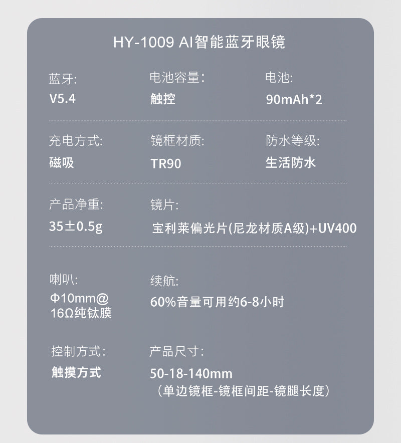 Factory direct sales smart glasses Bluetooth call ai Translation Driving Riding Comfortable Fashionable Sunglasses