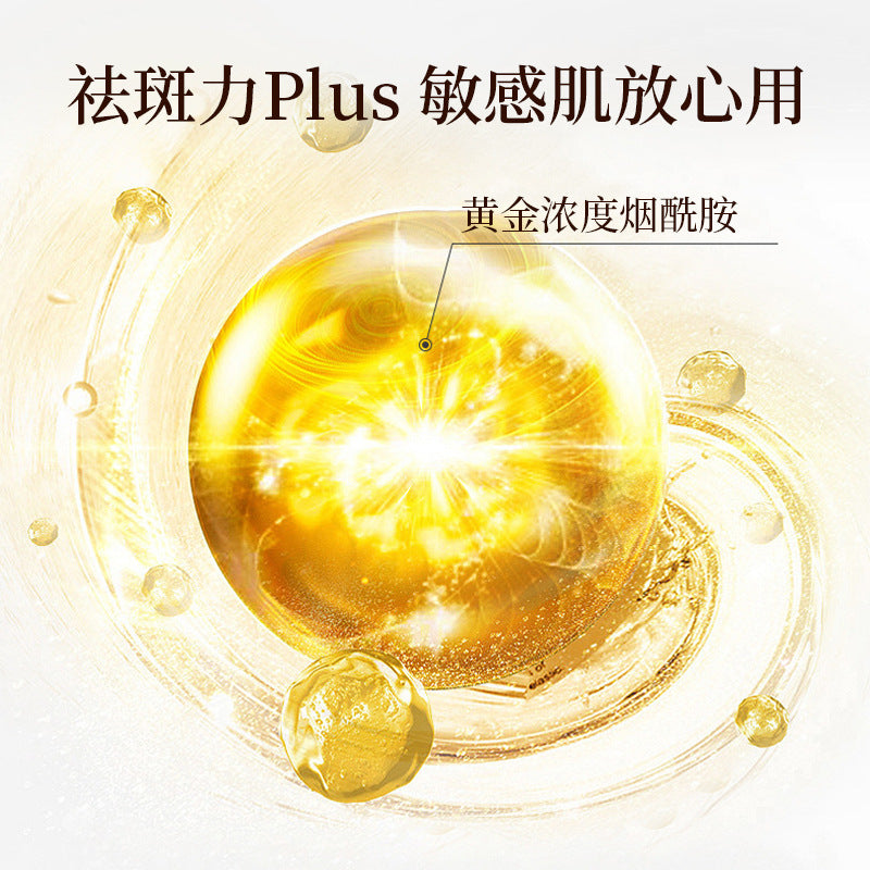 Niacinamide Whitening and Spot Removal Cream Brightening Moisturizing Fade Pigmentation Melasma Hydrating Face Cream Skincare