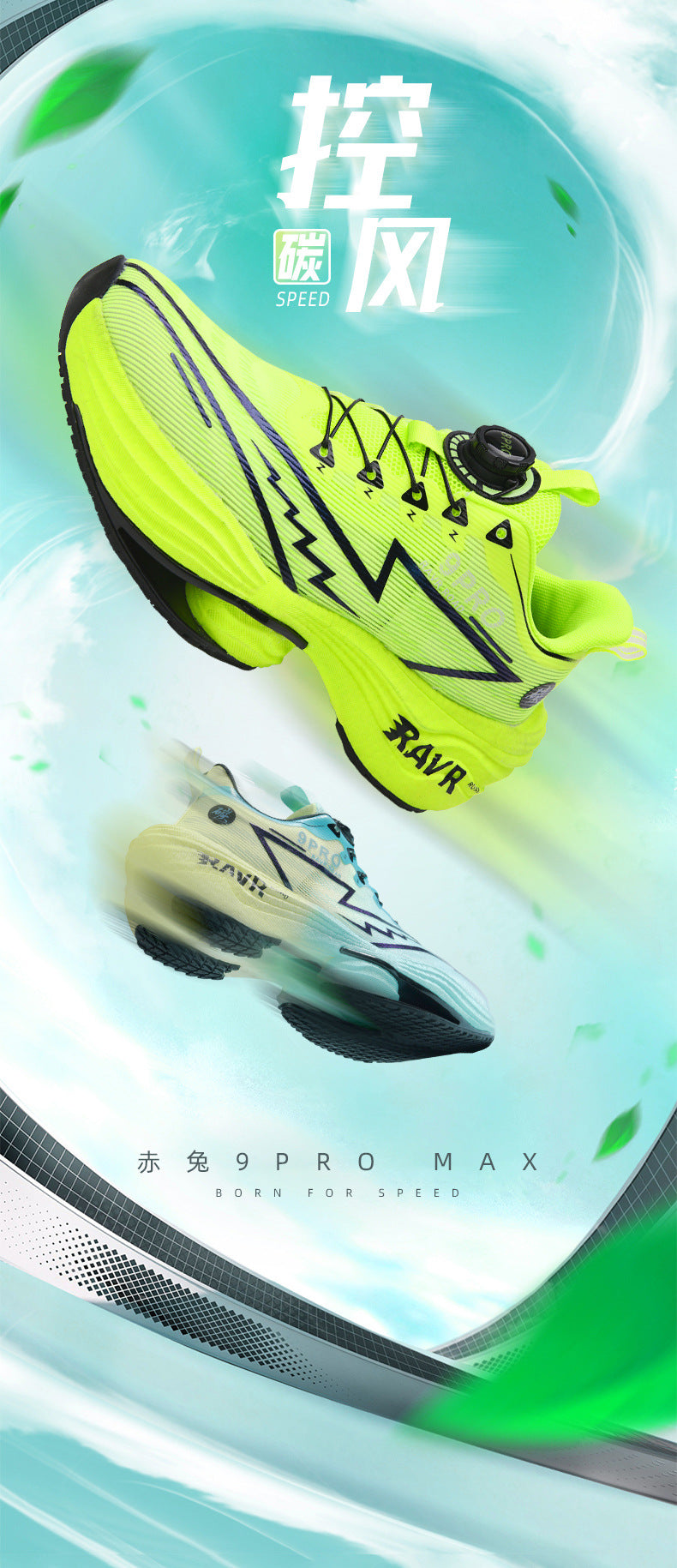 2025Autumn Winter Casual Fashion Double Mesh Knob Buckle Sneakers Super High Elastic Soft Sole Carbon Plate Anti-Slip Running Shoes