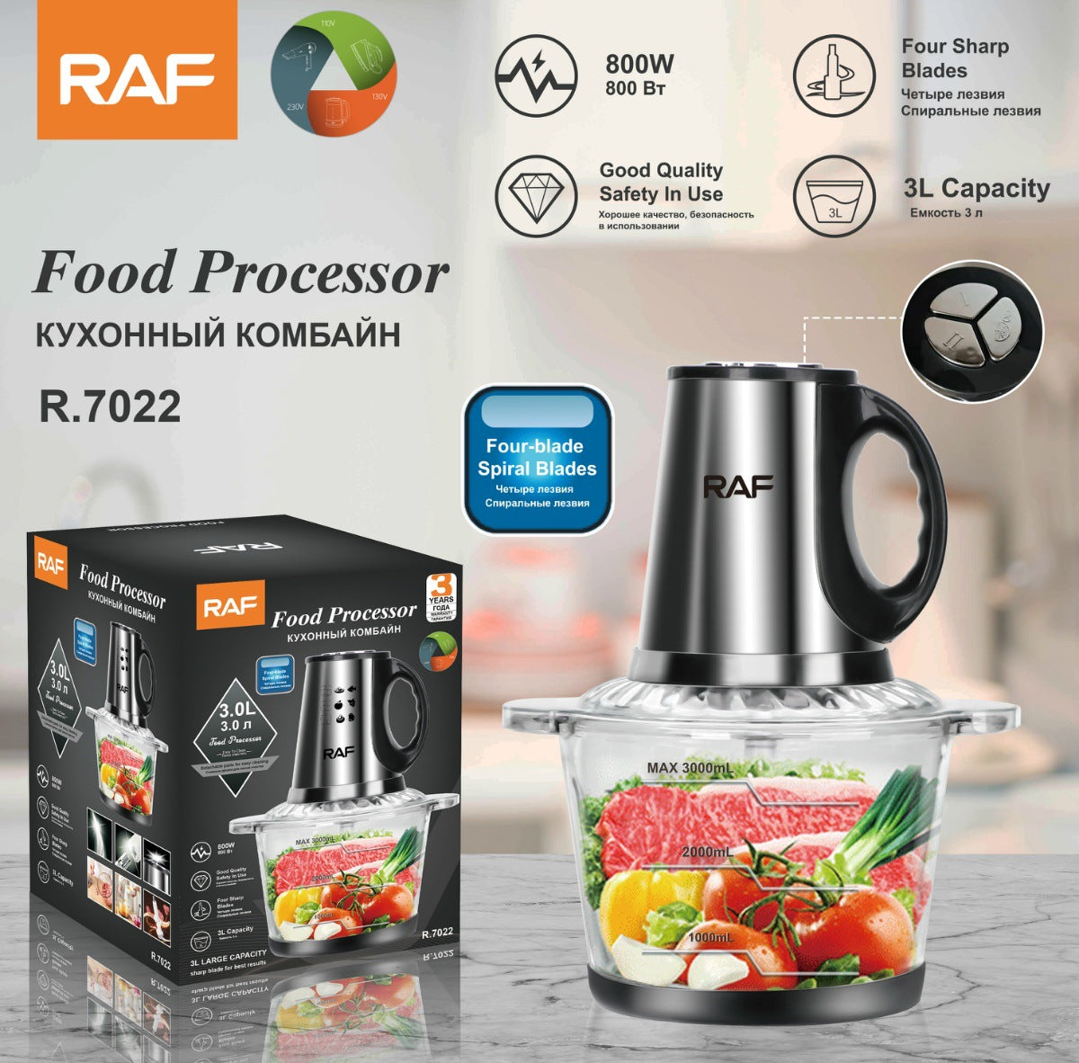 RAF European Standard Meat Grinder Glass Food Processor3L Kitchen Home High-Power Garlic Chopper and Vegetable Grinder