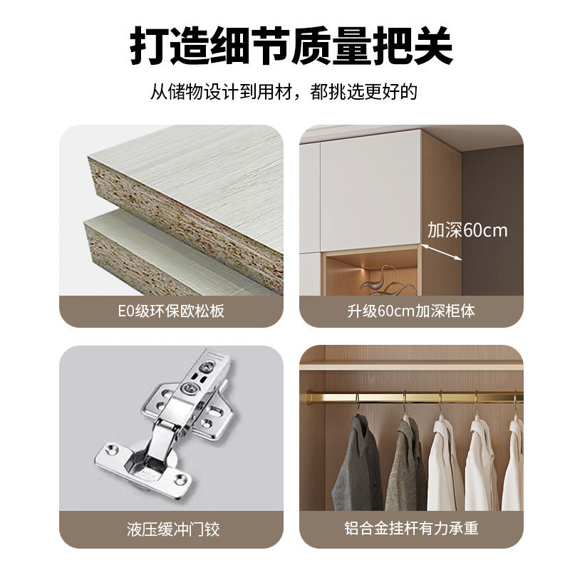 One-door-to-ceiling Bedroom Wardrobe2.5-3Wardrobe for Home Use, Two or Four Doors, Large Capacity, Hanging Clothes Area, Multi-Wardrobe