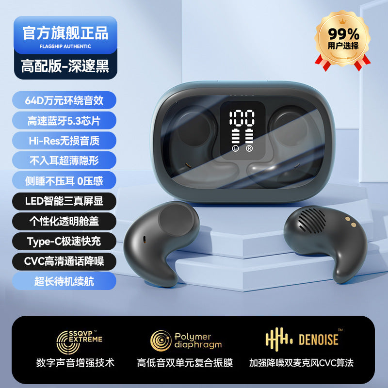 Popular M52Sleep-Specific Side-Sleep Bluetooth Earphones TWS Wireless Mini High-Looking Wireless Bluetooth Headphones