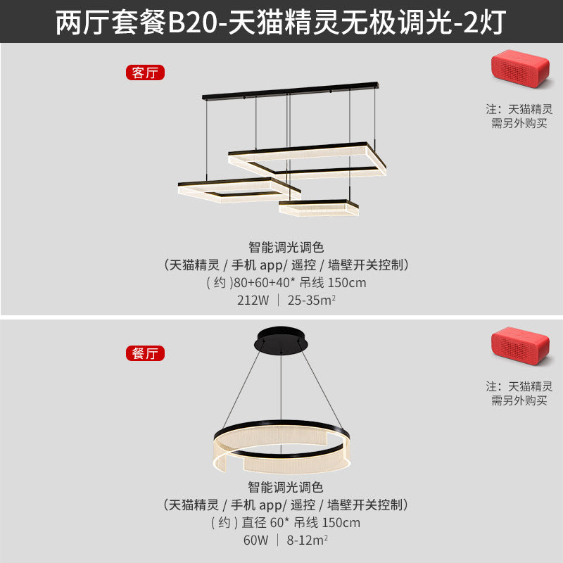 2025New High-End Light Luxury Living Room Chandelier Hall Main Light Atmospheric Dining Room Eye Protection Mountain Lamp Set Combination
