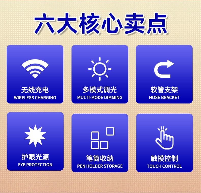 Desk Lamp for Study, Multi-Functional Wireless Charging, Eye Protection, Bedroom Bedside Lamp, High-End Desktop USB Plug-in Light