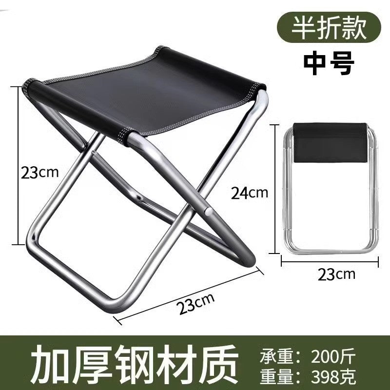 Outdoor Folding Stool Portable Handle Bag Fishing Stool Small Folding Chair Camping Full Folding Chair Foldable