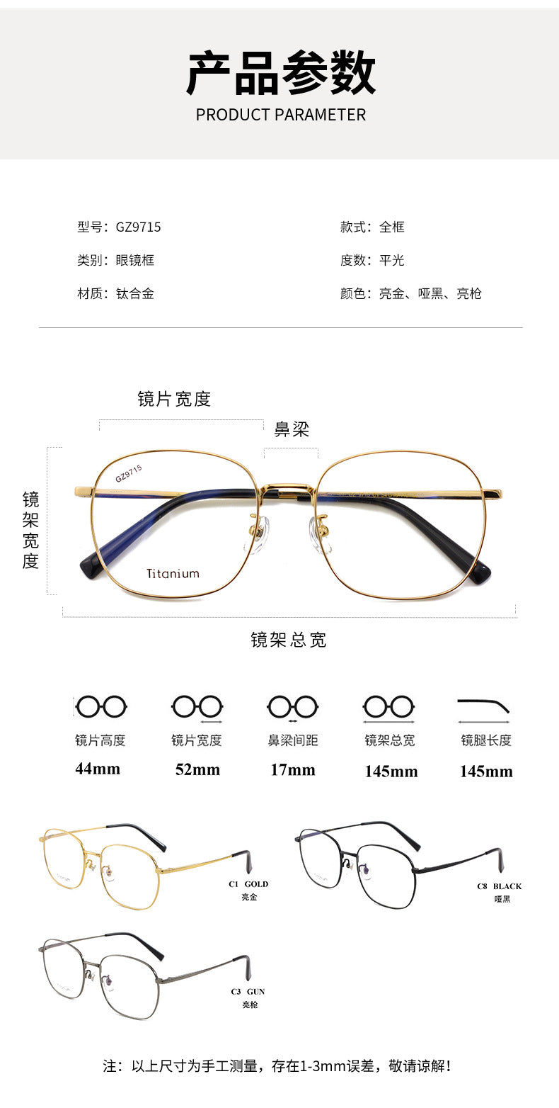 New Retro Titanium Eyeglass Frame Square Frame High-Quality Large Frame Unisex Eyeglasses Metal Frame Prescription Glasses