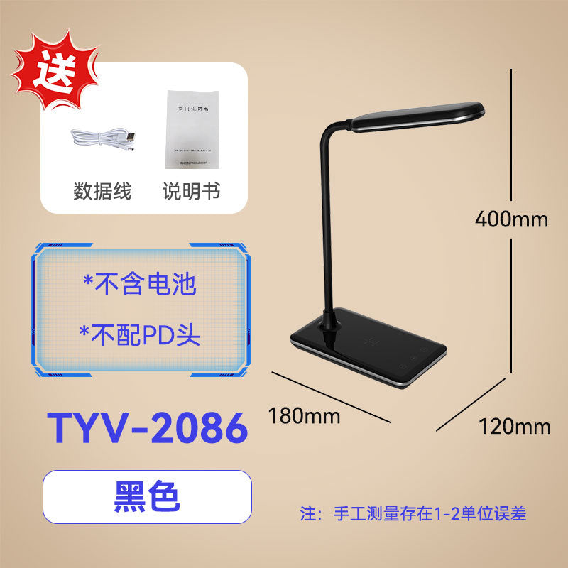 Desk Lamp for Study, Eye Protection Desk Lamp, Bedside Lamp, Desk Lamp USB Wireless Charging Desk Lamp Children's Desk Reading Lamp
