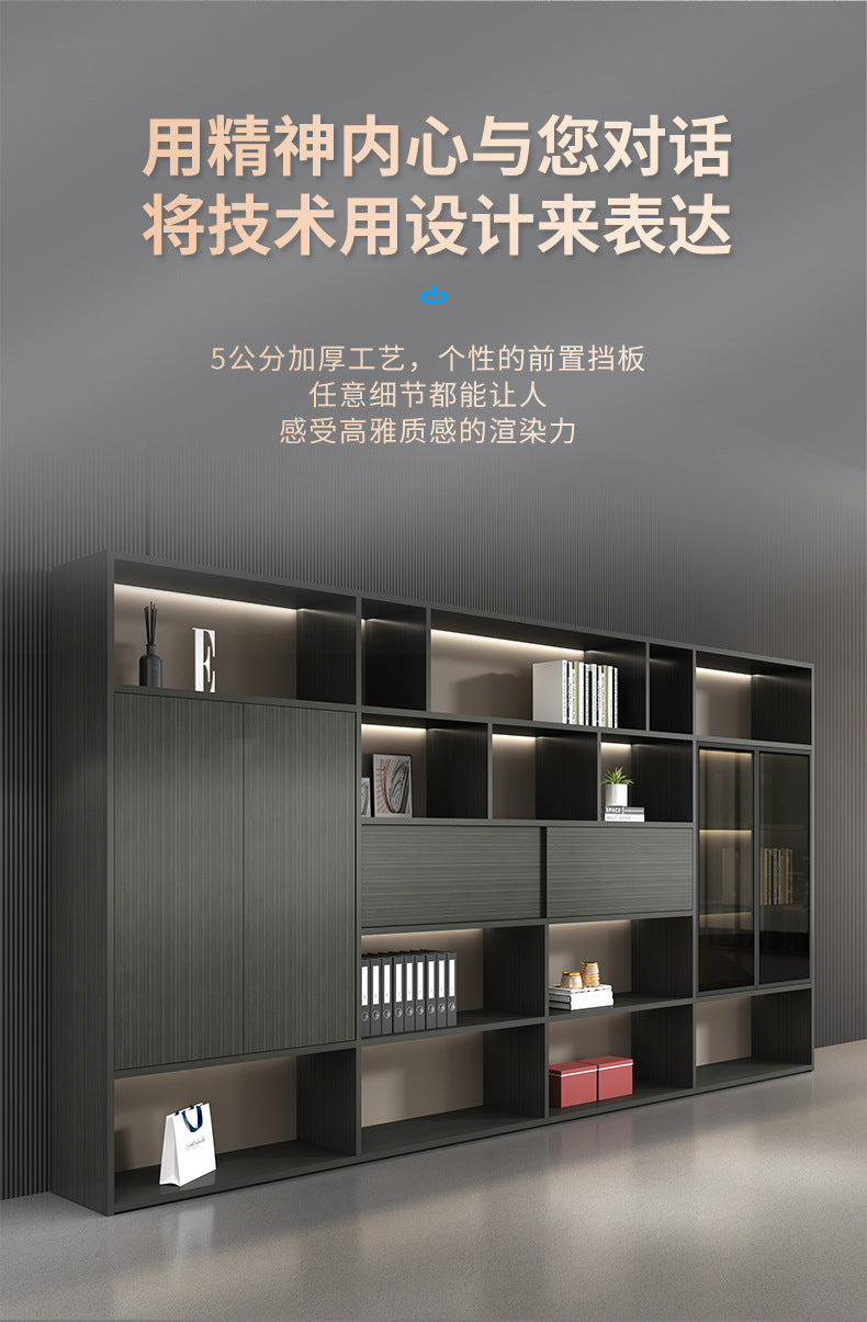 Boss Office Light Luxury Wooden Archive File Cabinet Archive Cabinet Storage Bookcase Manager Room Background Cabinet