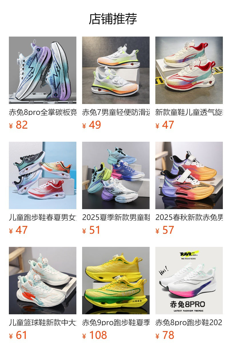 Men's and Women's Children's Running Shoes Lightweight Soft Sole Night Light Kids Shoes Men's Racing Student Mesh Sports Shoes Non-Slip Sole